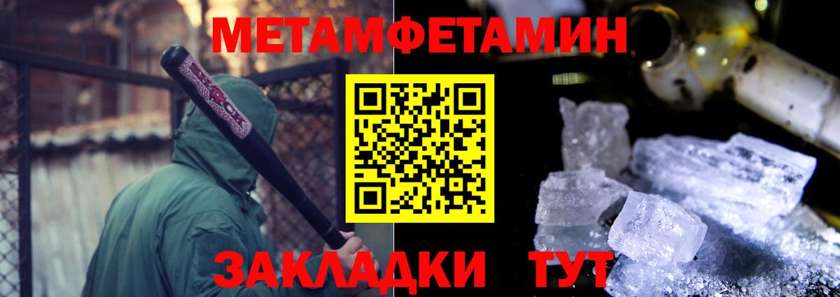 Арсеньев  АМФЕТАМИН  Вход с VPN  АМФ VHQ 