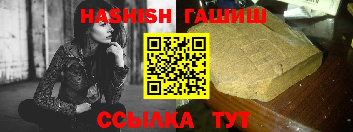 Арсеньев  как найти закладки  Вход с VPN  ГАШ AMNESIA HAZE 