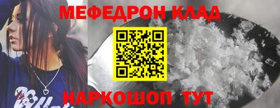 мет Ирбит
