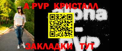 мет Ирбит