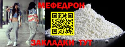мет Ирбит