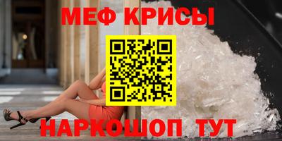 метадон Ипатово