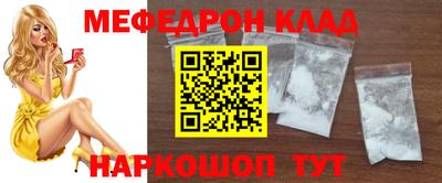 метадон Ипатово