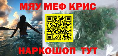 метадон Ипатово