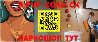 мет Ирбит