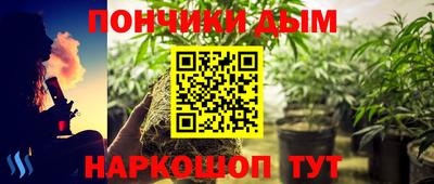 метадон Ипатово
