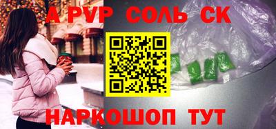 метадон Ипатово