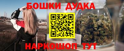 метадон Ипатово