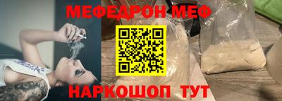 мет Ирбит