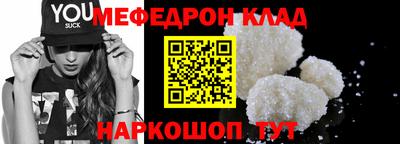 метадон Ипатово
