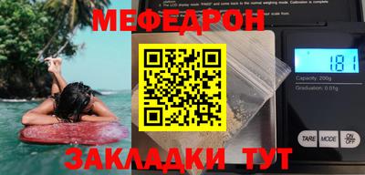 мет Ирбит