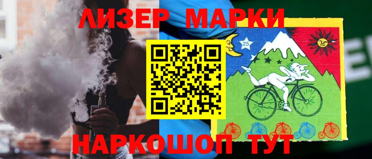 ЛСД экстази  Вход с VPN  Арсеньев  Лсд 25 экстази кислота 