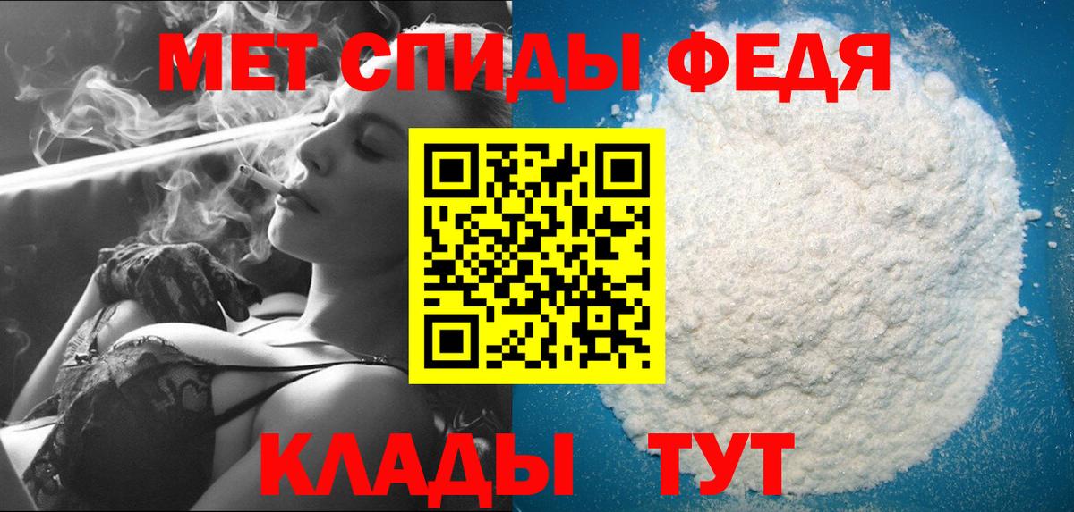 Первитин Декстрометамфетамин 99.9% Арсеньев
