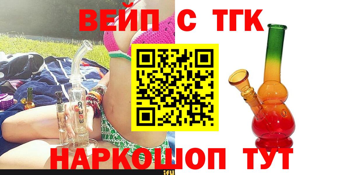 Дистиллят ТГК концентрат Арсеньев