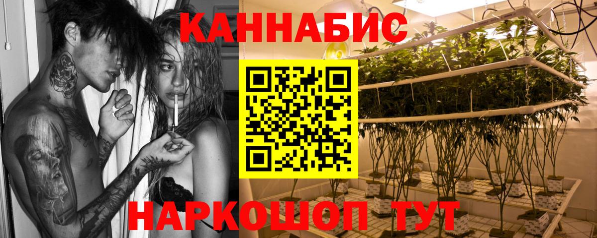 Каннабис Amnesia Арсеньев